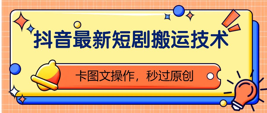 五分钟搞定，一键生成吃瓜视频，可发全平台，轻松日入2000+-VHermes轻创网
