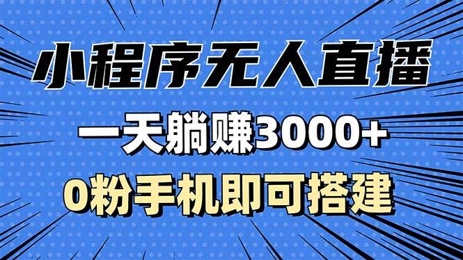 虚拟电商选品课程：解决选品难题，突破产品客单天花板，打造高利润电商-U·Muse