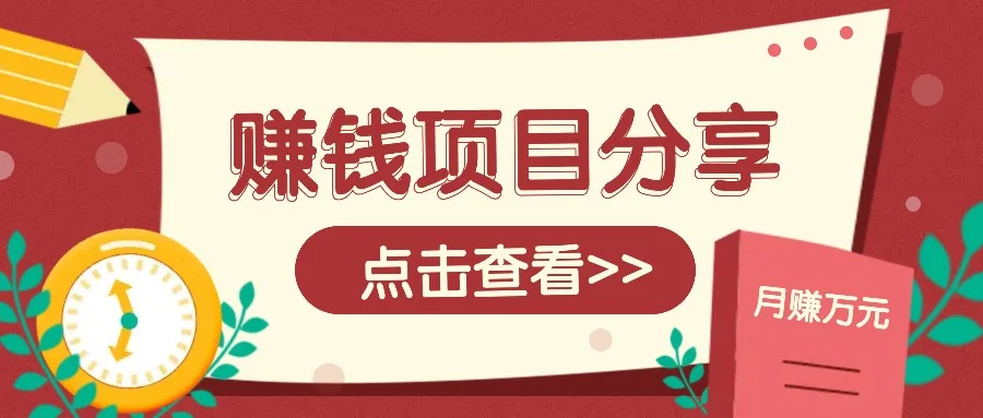 番茄小说新玩法，借助AI推书，无脑复制粘贴新手小白轻松收益400+-VHermes轻创网