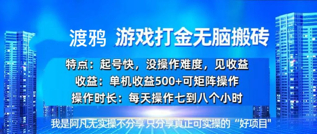韩国知名游戏打金无脑搬砖单机收益500+-UMuse轻创网