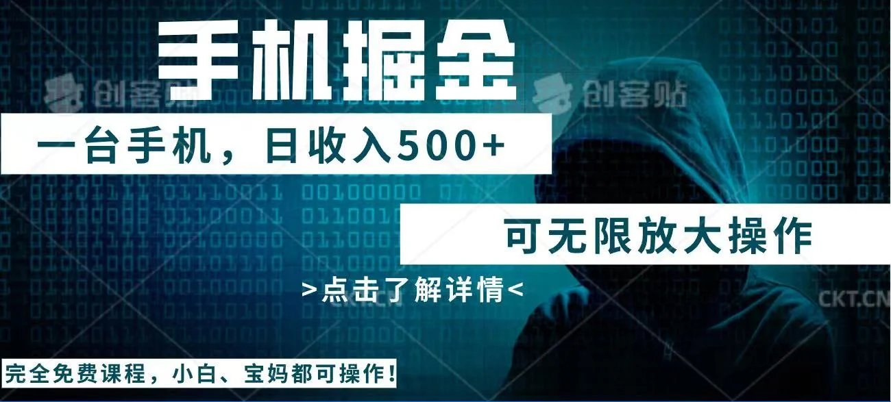 利用快递进行掘金，每天玩玩手机就能日入500+，可无限放大操作-U·Muse