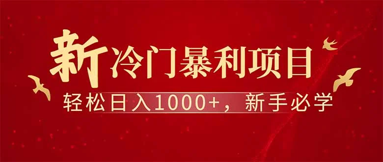 全新项目，每天被动收益1000+，长期管道收益！-UMuse轻创网