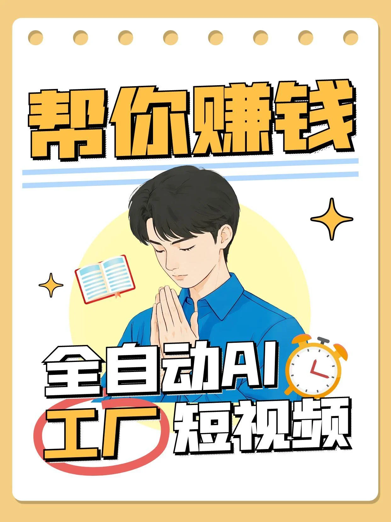 全自动AI短视频工厂！一个可以帮你赚钱的n8n工作流，真正实现无人值守！-UMuse轻创网