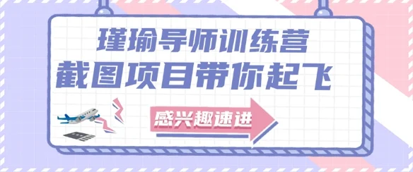 截图任务一单一结，一单0.1-0.33元，实打实能挣到钱的小副业小兼职-VHermes轻创网