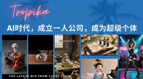 最新扣子coze系统课，AI时代，成立一人公司成为超级个体-UMuse轻创网