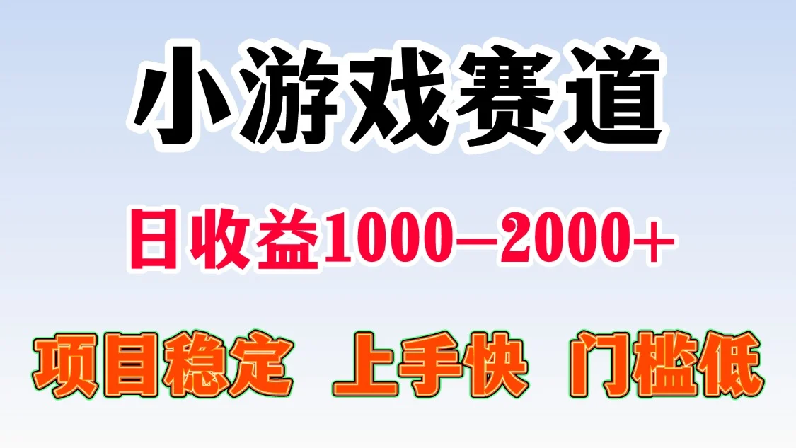 一天收益1000-2000+ 稳定项目-U·Muse