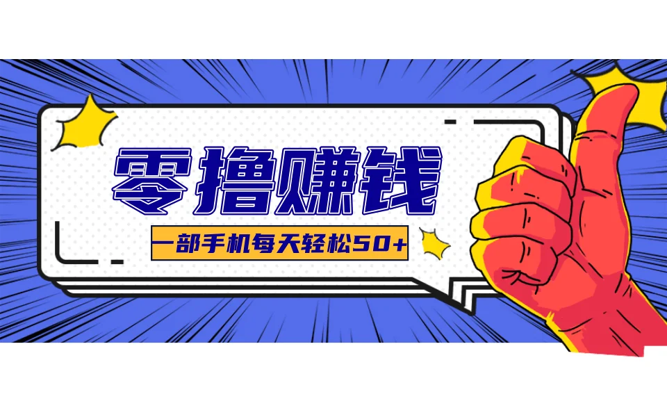 小说推文新玩法，零成本零门槛新手也能无脑操作，轻松月收入5000+-U·Muse