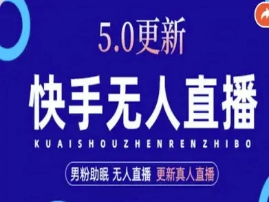AI数字人快手短视频+虚拟直播，音频提取数字人生成-U·Muse