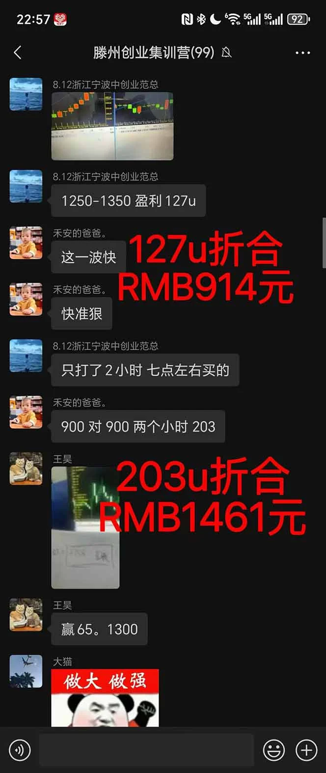 图片[2]-稳定8年美金掘金2.0脚本干活，只需躺赚。单人日收益1000-3000可批量、…-UMuse轻创网